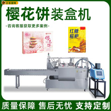 �ѻ����θ��b�ЙC �����������κ��b�C ȫ�ԄӇ��z�b�ЙC�O��