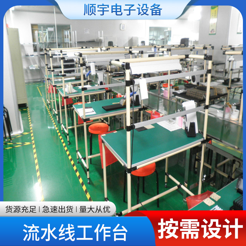 电商打包台带传送带车间流水线自动化输送带制定快递打包桌