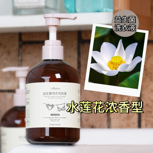 益生菌内衣裤抑菌洗衣液320ml去黄去血渍清洁剂专用清洗液女批发