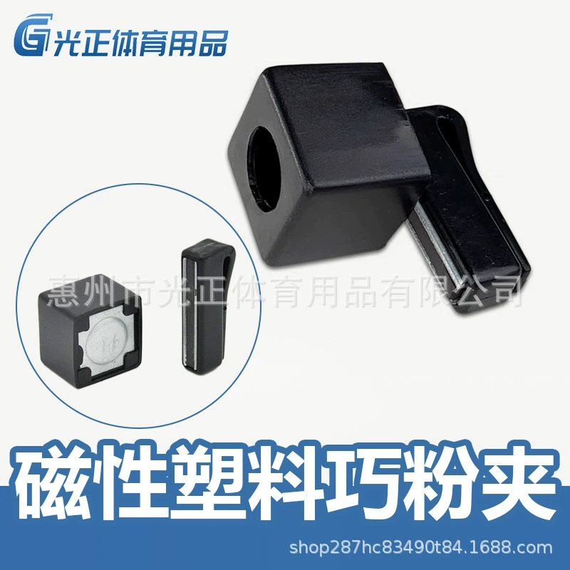 Бильярдный стержень шоколадный Зажим пластиковый магнитный зажим Железный шоколадный порошок зажим рукав порошок протирочный мешок зажим принадлежности для бильярдного стола удобные аксессуары для бильярда