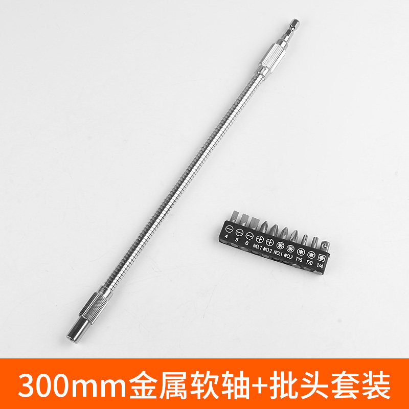300 Long Metal Soft Shaft + Lot Head Set (Eje flexible de metal + conjunto de cabeza de lote)
