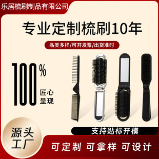 Flip Foldableing Comb Portable Travel Hair Comb Plate Hair Styling Comb Hair Smoothing Comb Mini Touch-Up Foldableing Mirror Comb