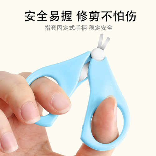 Stainless steel baby nail clippers household baby nail clippers young children small nail clippers safety anti-clamp tool