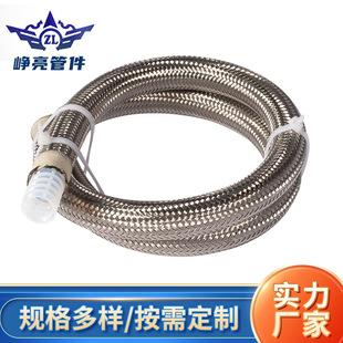 PTFE PTFE corrugated pipe chemical hose stainless steel 304 high temperature corrugated pipe Teflon braided pipe
