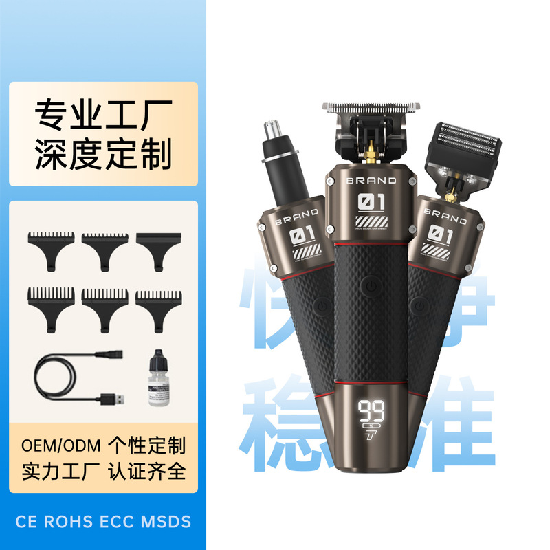 New Electric 3-in-1 Hair Clipper with Digital Display for Men, Grooming Set for Shaving and Trimming, White Oil Head Clipper