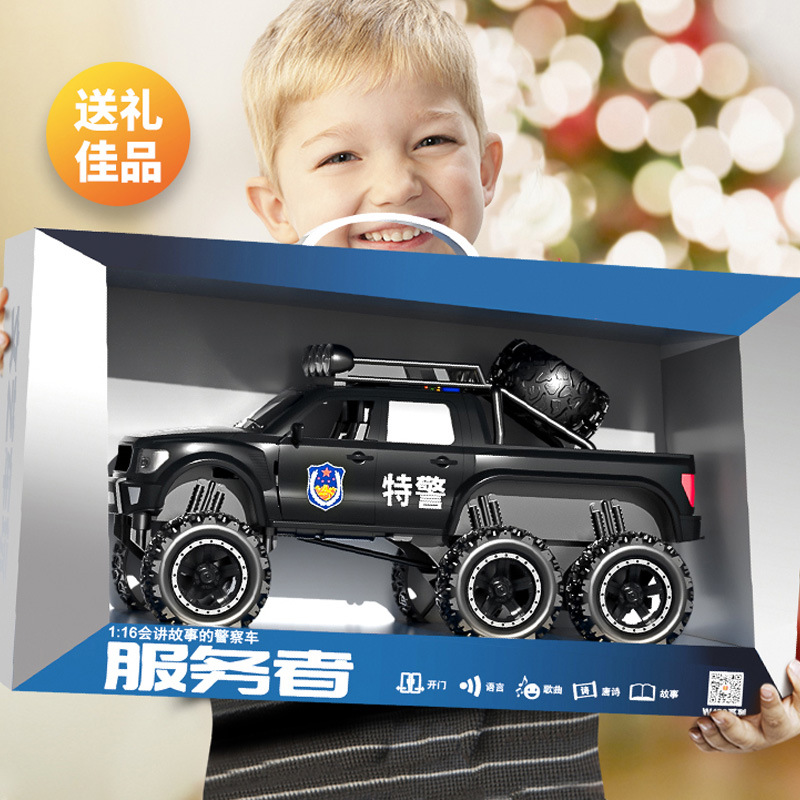 110 vehículo todoterreno para niños coche de policía juguete simulación de aleación policía especial grande coche de seguridad pública modelo niño de 3 años