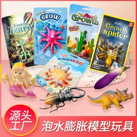 动植物仿真;考古挖掘玩具;恐龙玩具