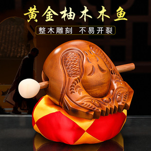 Gold Teak Wood Fish Solid Wood Set Whole Carving Old-fashioned Wood Fish Home Percussion Instrument Meditation Decompression Ornaments