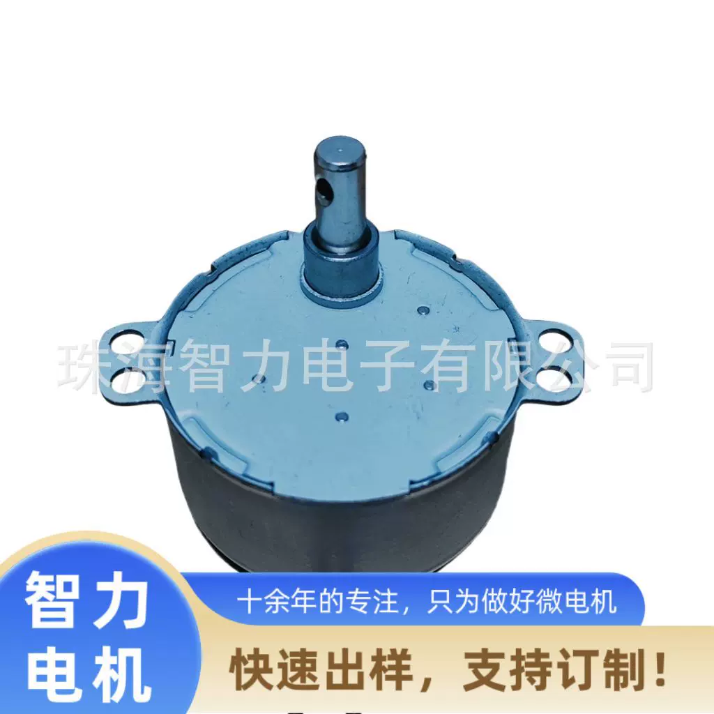 厂家大量供应空调摆风，塔扇，烤箱用50TYJ-24同步电机小家电电动