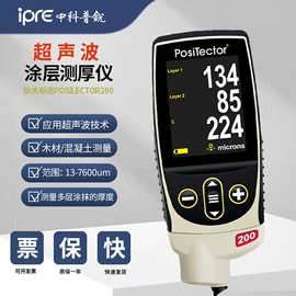 粗糙度仪;其他仪器仪表;测厚仪