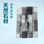 庭院文化仿古天然背景墙