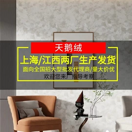 防水涂料;腻子;艺术涂料