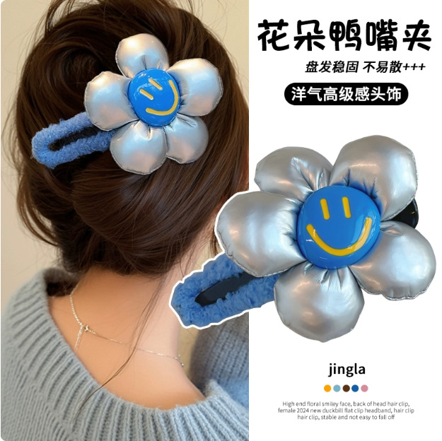 Meilad flores de boca de pato temperamento versátil cabeza trasera tocado de cabello coreano de alto nivel sensación de otoño y invierno clip de cabello