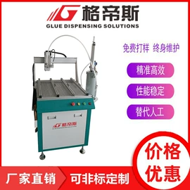 点胶设备;电子制造设备;打胶机