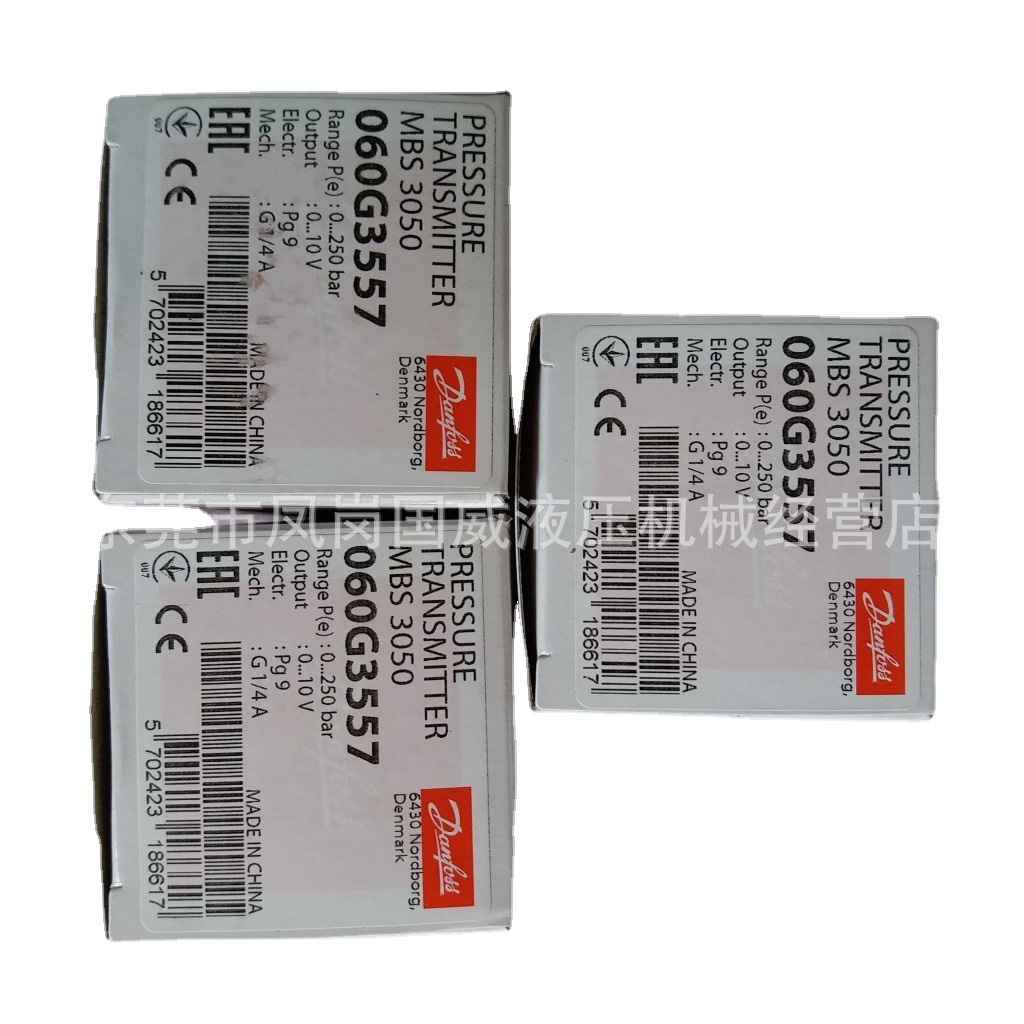 ��Ӧԭװ����˹DANFOSS ѹ�������� ���Ӵ�����MBS 3050 060G3557