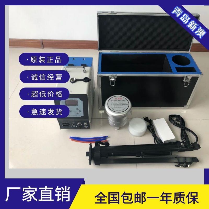 XA-100型综合大气采样器 内置电池 颗粒物采样器 PM2.5 青岛新澳