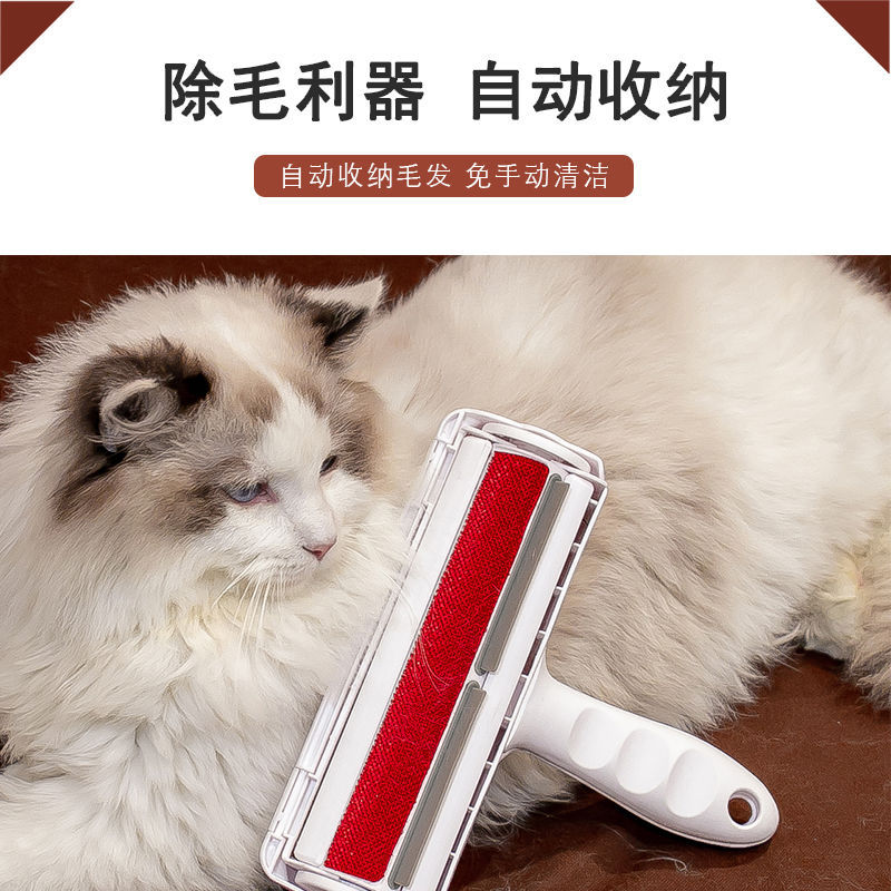 Shaved Hair is sucked Pets household hair Clear Dog hair Mucilaginous apparatus carpet Clear Brush