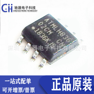 ����ȫ����Ʒ AT24C02C-SSHM-T AT24C02CM�惦��24C02оƬIC����