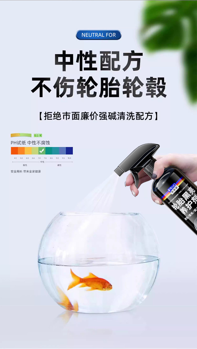 Car Tire Wax Tire Shine Agent Black Gloss Anti-Aging Rubber Plastic Cleaner Waterproof Tire Maintenance Glaze