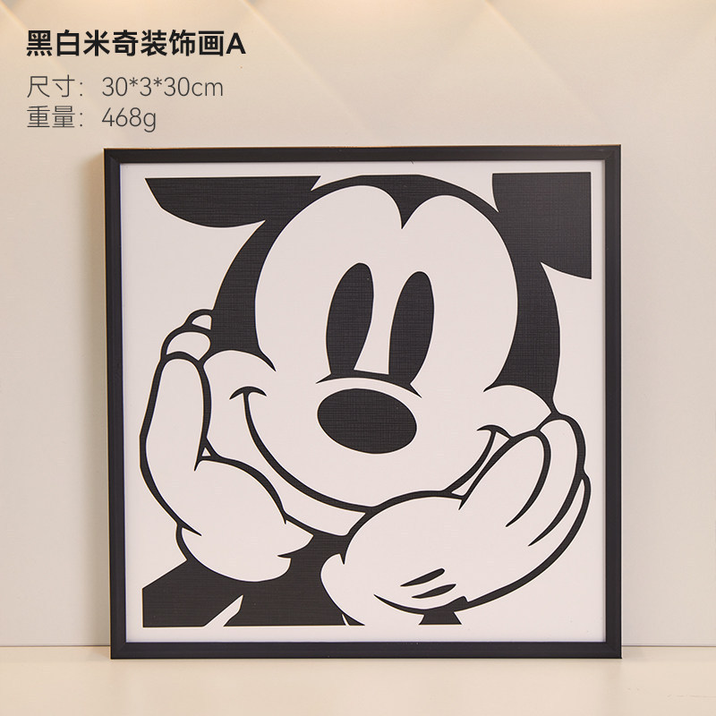 Black and white mickey b style / 30*30