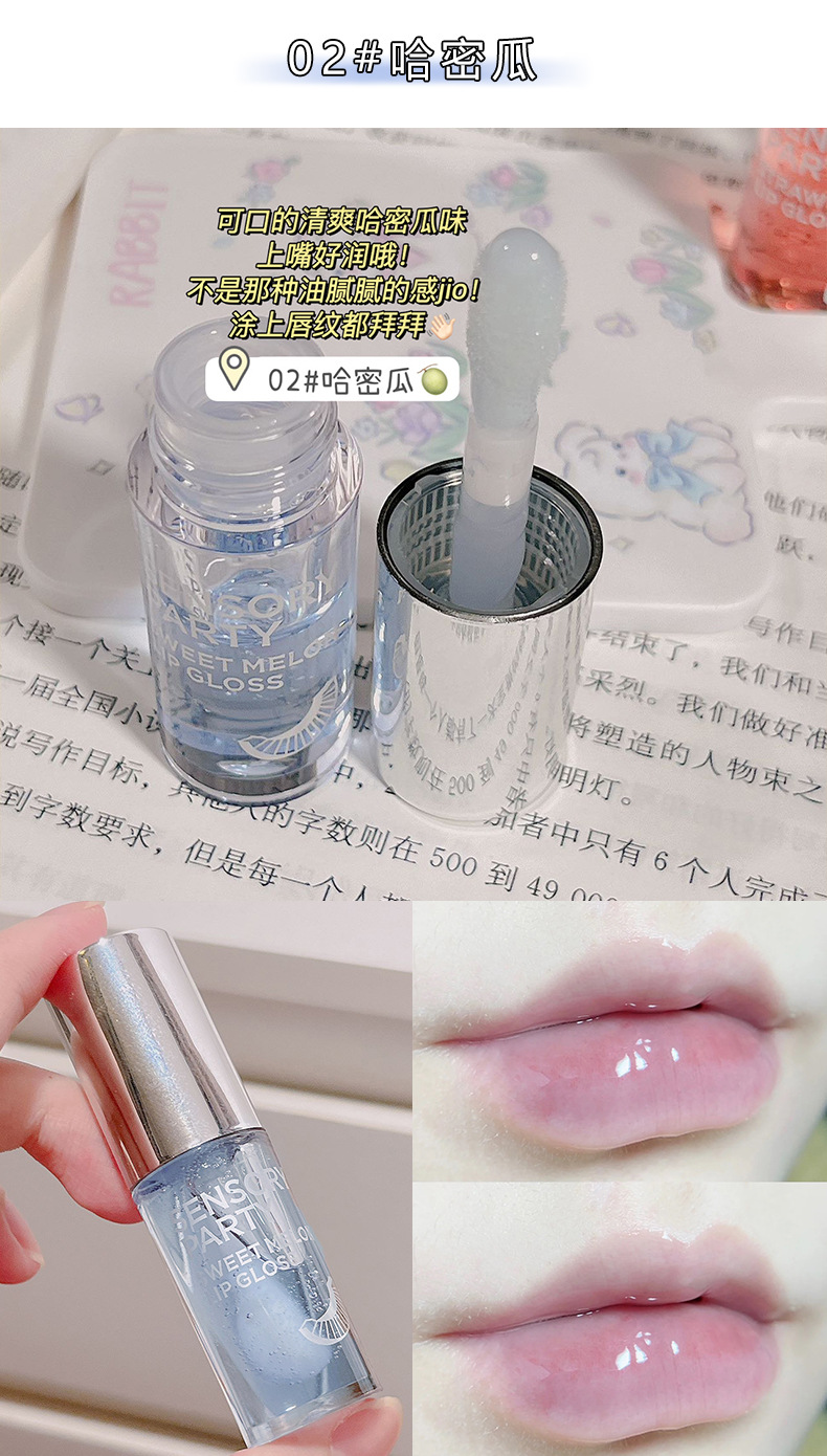 The Sensory party's sweet fruit puree lip balm is hydrating and light, protecting the lips. Apply the lip oil before makeup to make the lips smooth and plump undefined