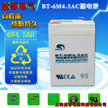 ِ��6V4.5AH�ƿҫ�AXK3190-A12+E���^�a���_��ӳ�JTS-30CC늳�