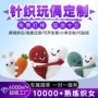 手工积极编织跨境玩偶