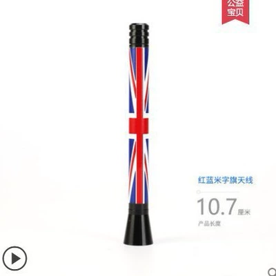 Flag Mark mini mini Suitable, vehicle antenna