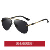 New glasses high -definition polarized sunglasses tide male sunglasses fishing special toad mirror