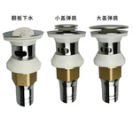 下水器台盆面盆洗脸洗手盆弹跳下水排水器翻板不锈钢下水口下水管