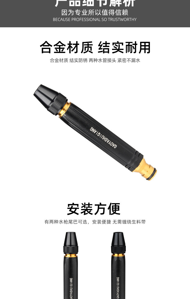 Black Diamond Car Wash Water Gun for Home Use, Tap Water Hose, High-Pressure Cleaning, Powerful Pressure Washer Nozzle