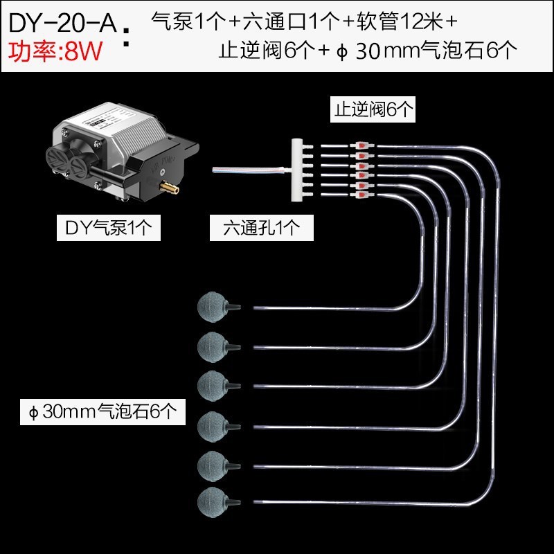 森森メーカー直営電磁式空気ポンプセットの空気ポンプの酸素増加ポンプの酸素増加水槽の酸素増加池の養殖dy|undefined