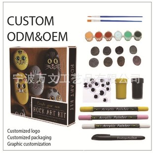 Դ�^�S�ҁ��R�d�������Nʯ�^����ͯ�T�f�L���Z��ʯ��diy���L���