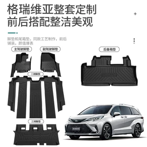 Toyota Grevia 22-26 modelləri üçün suya davamlı TPE avtomobil döşəmələri
