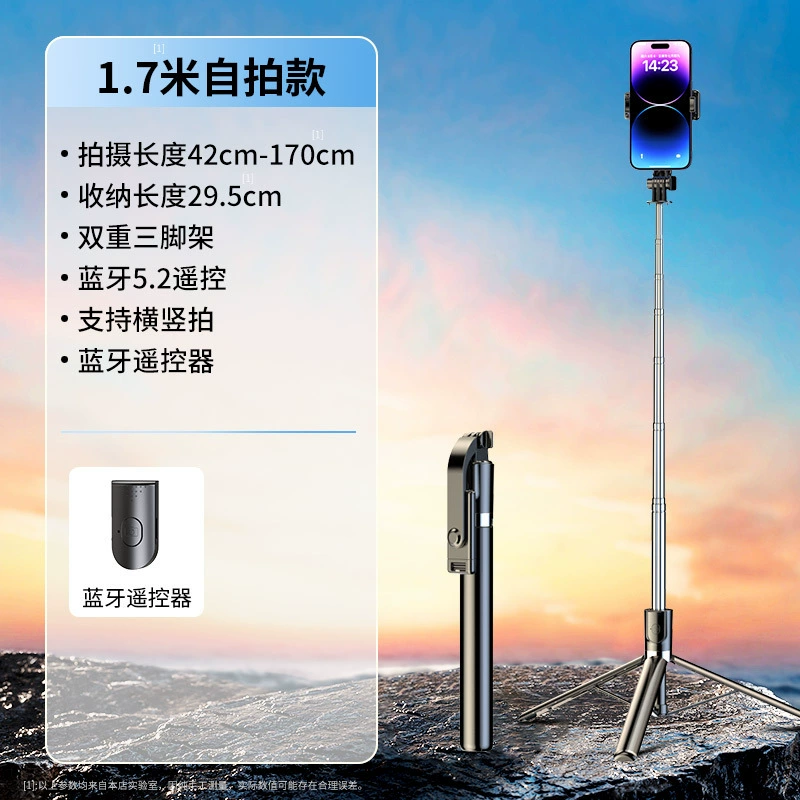 Tripod, handheld mobile phone, tubing, bluetooth
