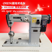 �ٰl�p�x�C�� �V�ݹ������^�l��܇ �W��ٰl�C RN-810JF�ٰl�O��