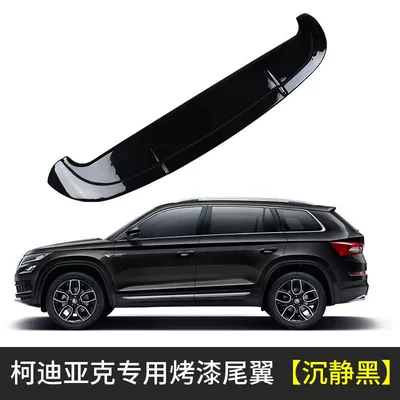 Suitable for Kodiak tail modification, tail pressing, ABS, non-punching, special Kodiak tail paint top wing (Fixed wind wing) - calm-black-17-24-kodiaq-rear-wing-skoda-kodiaq