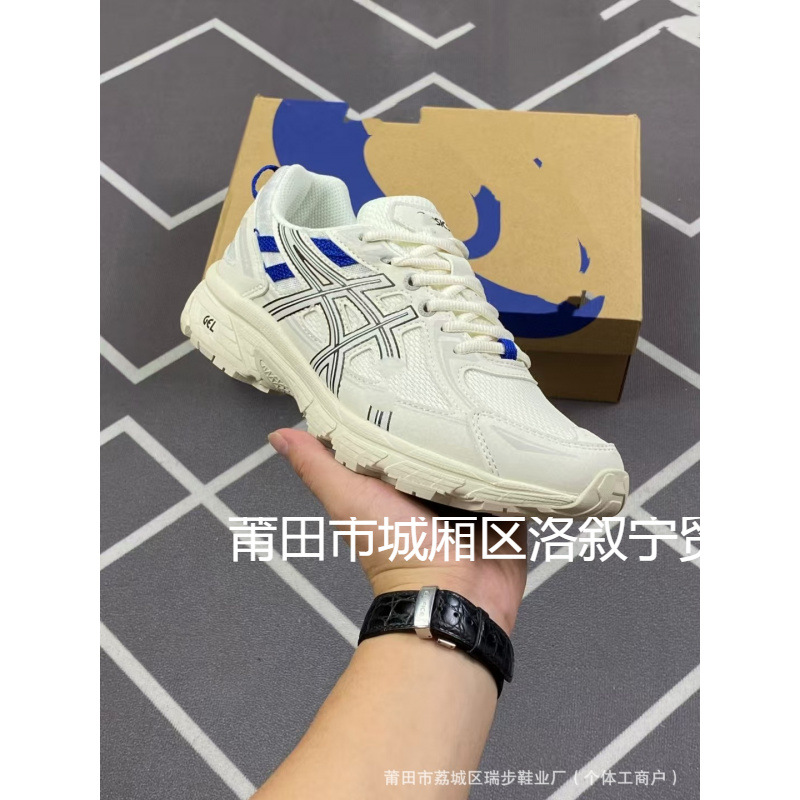 Rice Gray Blue 1011B550-101