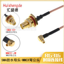 MMCX���^���^�DSMA-KY��ˮĸ�^ ���l�D�Ӿ� RG316���L������SMAĸ