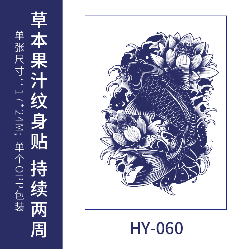 Jugo de tatuaje a base de hierbas pegatinas semi-permanente lavable impermeable no reflectante japonés antiguo tradicional flor de cerezo brazo koi peces para hombres