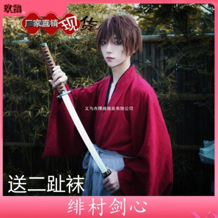 �˿̈́���cos�� �p�儦�İε��S�ͷ�����ѝ cosplay����չ���ݷ�