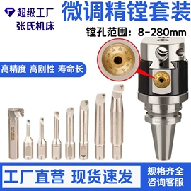 夹头;刀具配附件;机床刀架