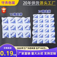 ����ˮ����������עˮ���rˮ�����r��ؿ��f�������12��24�����