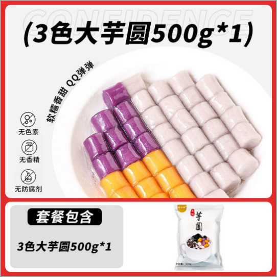 Taro de tres sabores 500g (batata, taro, Papa Morada)