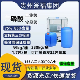 酰胺;其他醚;涂料稀释剂