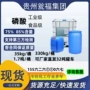 贵州酸度工业级纯净焦磷酸