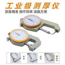 �y��x�y����ȸ߾���ǧ�ֿ���ƽ�⏝�^10-20mm䓹ܺ�ȱ�y��Ҏ