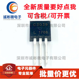 һ�Q�Ⱥ�/ȫ��ԭ�b 2SC3039 C3039 7A 500V �߉��_�P�Դ TO-220
