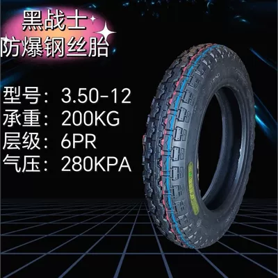 12 layer thick explosion-proof – Electric tricycle tires