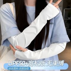 2025 新ゼロ日焼け止めアイススリーブ女性の夏のアイスシルク抗 UV スリーブルーズで通気性のサイクリングハンド